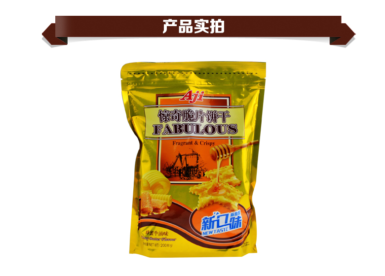 aji Ƭ ţζ200g/