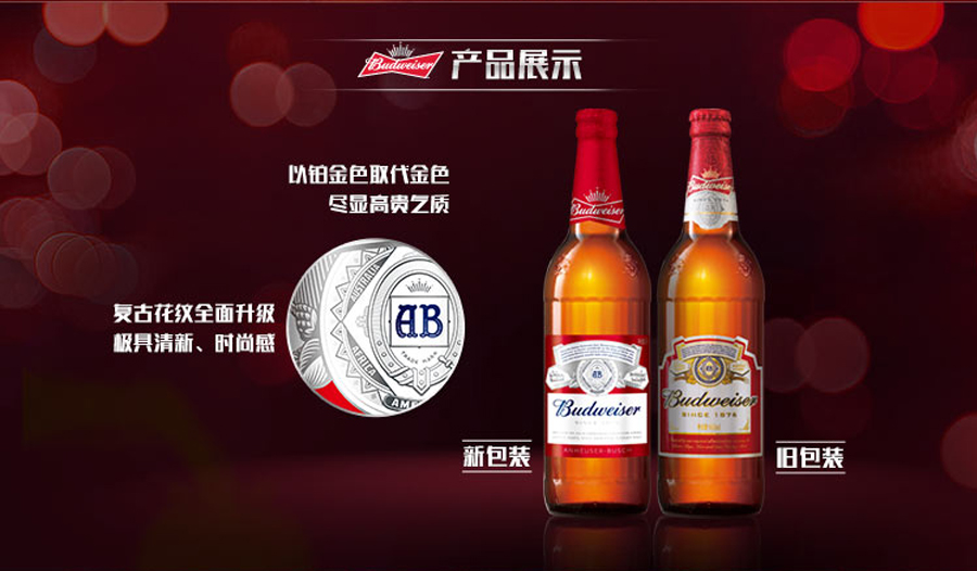 老百威 啤酒 600ml/瓶