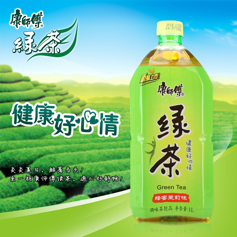 康师傅绿茶1l/瓶