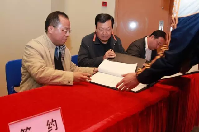 有限公司,界浜村以及公元居委进行了交流发言;随后,张长起同志与村居
