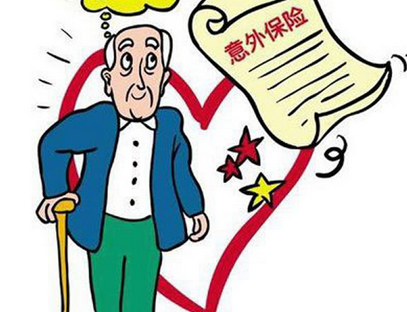 沪将推老年人交通意外保险 保人可申领"保险交通卡"