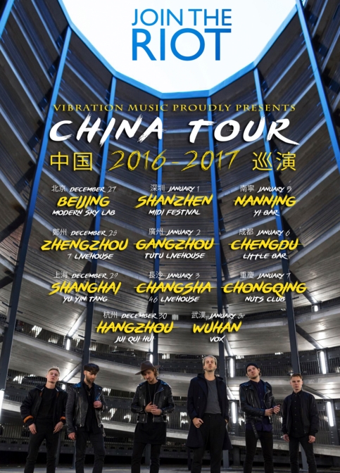 瑞典独立乐队Join The Riot第二次中国巡演