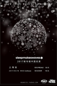 梦里惊浪 Sleepmakeswaves 2017新专辑中国巡演上海站