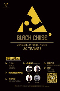 Black Chiise／Yello Choco