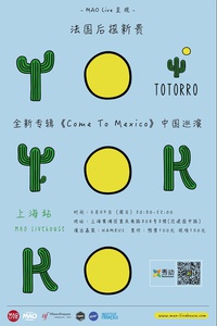 法国后摇新贵Totorro全新专辑《Come To Mexico》中国巡演上海站