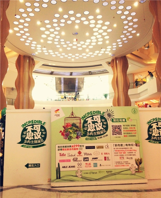 不可思议萌萌哒多肉展归来！海量照片来袭！大饱眼福，太可爱啦！