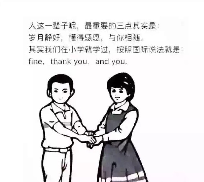 人这一辈子最重要的三点