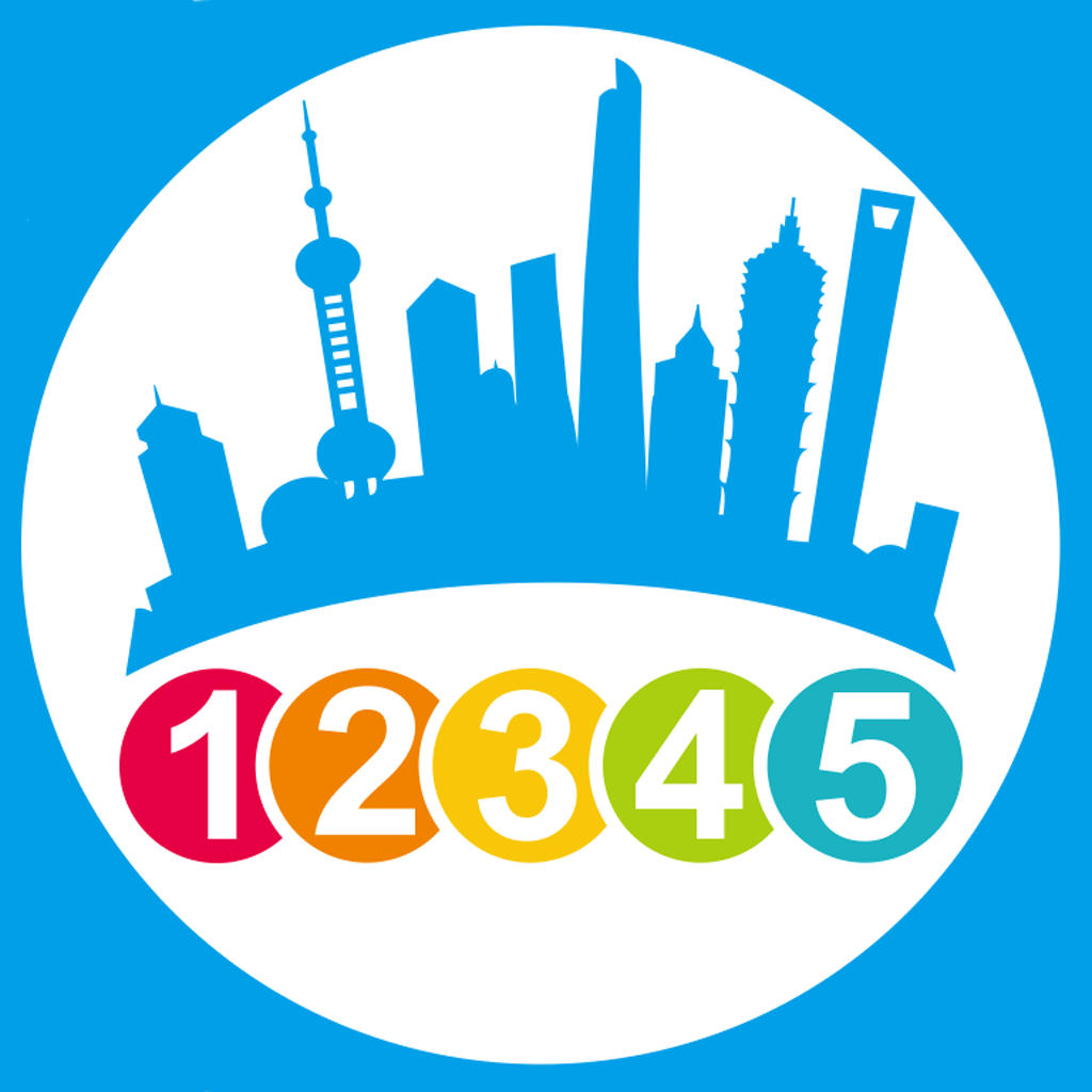 12345开通微信服务将推出咨询投诉受理功能